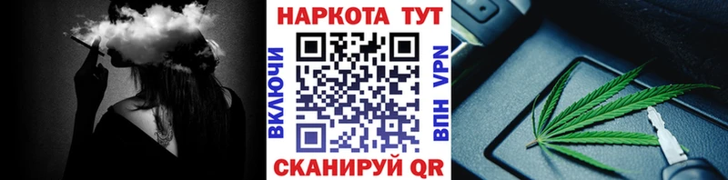 Как найти закладки Великий Новгород СК  Марихуана  Меф мяу мяу  Галлюциногенные грибы  ГАШИШ  БУТИРАТ  АМФ 