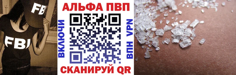 А ПВП крисы CK  где продают наркотики  Великий Новгород 