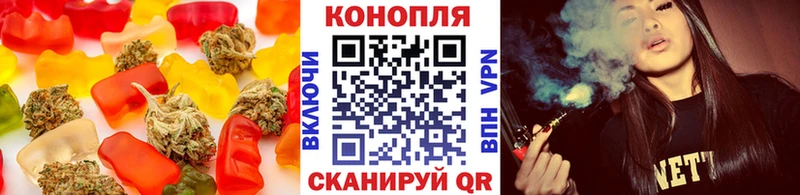 Cannafood конопля  Великий Новгород 