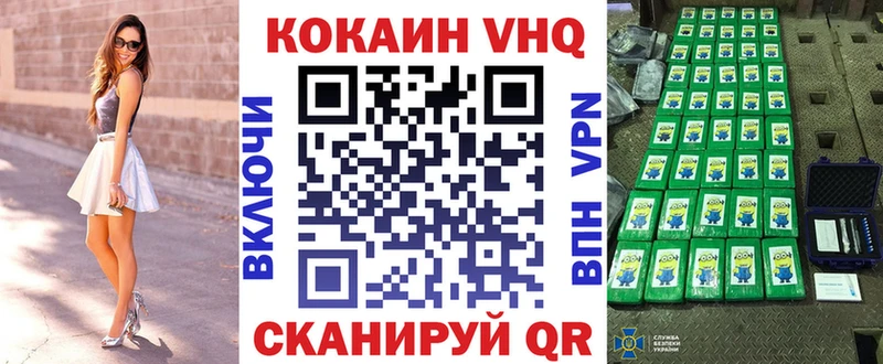 мориарти состав Великий Новгород Cocaine Колумбийский kraken сайт