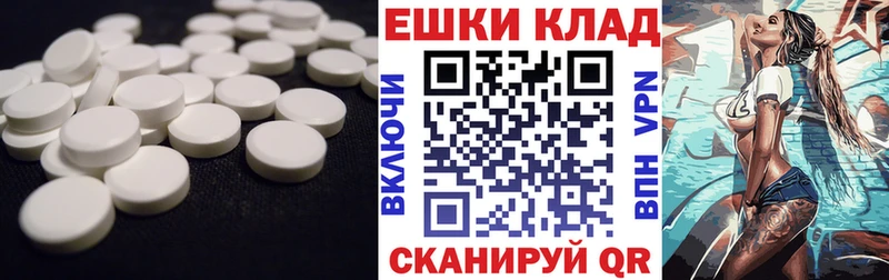 ЭКСТАЗИ Punisher Великий Новгород
