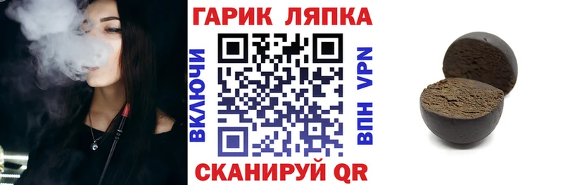 МЕГА ССЫЛКА  купить наркотик  Великий Новгород  мориарти Telegram  ГАШ hashish 