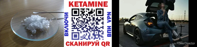 купить наркотик  KRAKEN ONION  Кетамин VHQ  Великий Новгород 