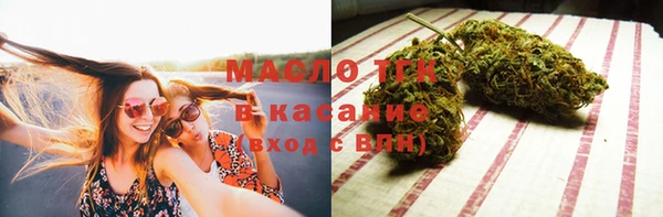 спайс Медвежьегорск