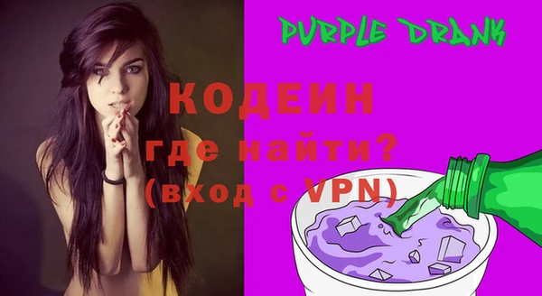 кокаин VHQ Великий Новгород