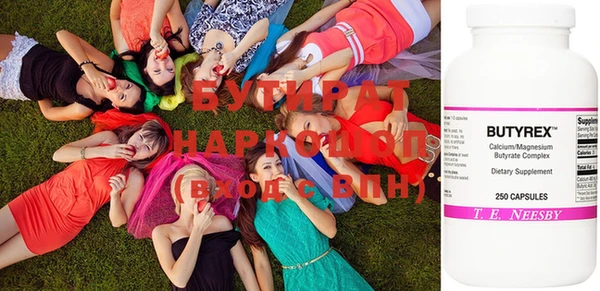 спайс Медвежьегорск