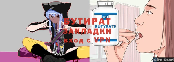 спайс Медвежьегорск