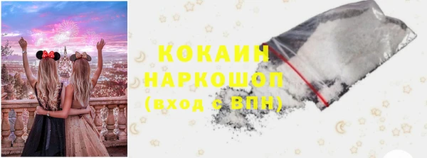 mdpv Медногорск
