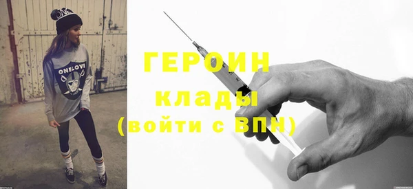 кокаин перу Братск