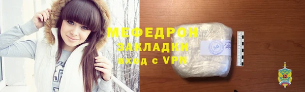 марки lsd Мегион