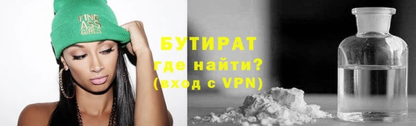 спайс Медвежьегорск