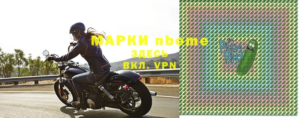спайс Медвежьегорск