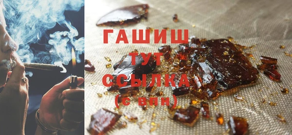 спайс Медвежьегорск
