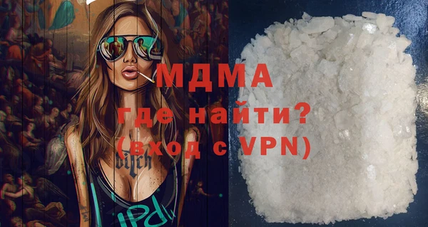 кокаин перу Братск