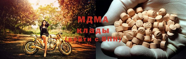 марки lsd Мегион