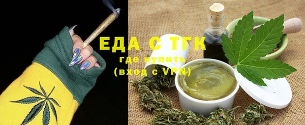 спайс Медвежьегорск