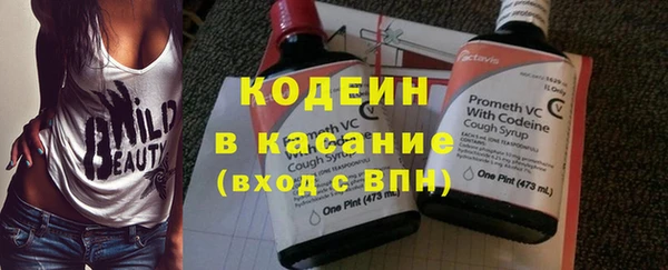 спайс Медвежьегорск