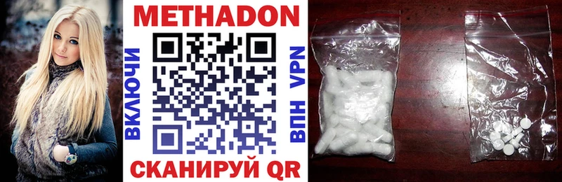 Метадон мёд  hydra tor  Великий Новгород 