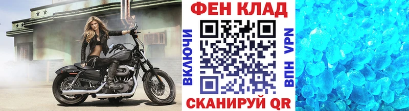 Метамфетамин мет  Великий Новгород 