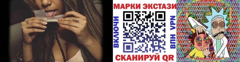 mega как зайти  Великий Новгород  Наркотические марки 1,8мг 