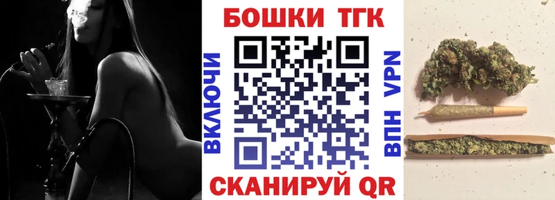 Бошки Шишки тримм Великий Новгород
